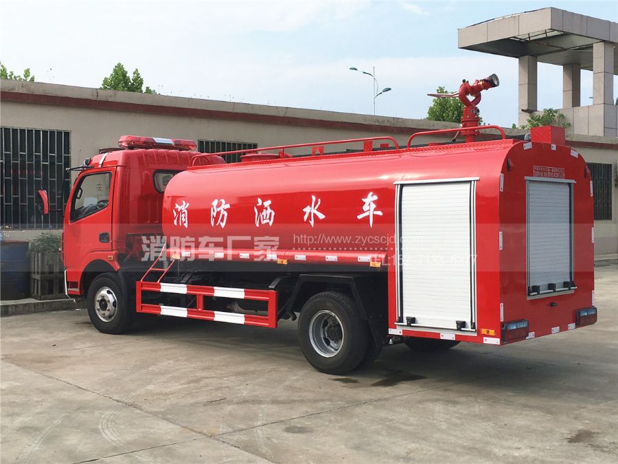 7噸消防灑水車